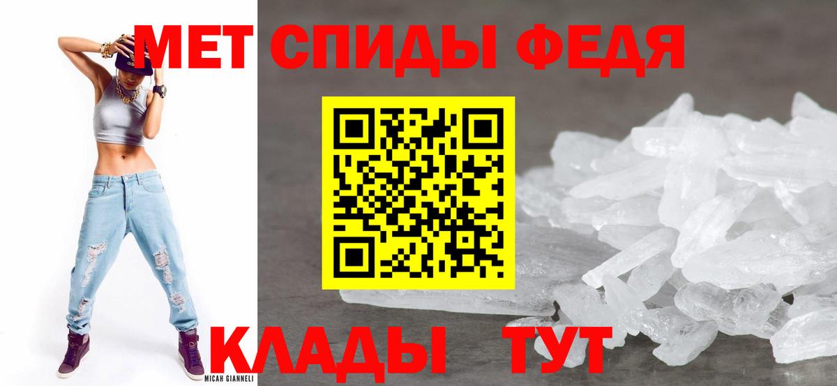 Amphetamine VHQ Вологда