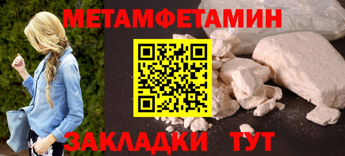 Вологда  Amphetamine Premium  АМФ  Вход с VPN 
