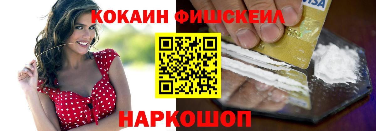 Вологда  Cocaine Колумбийский  COCAIN  Кокаин 97%  Вход с VPN 