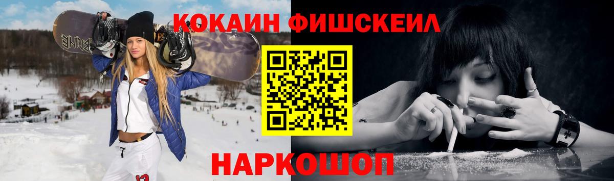 КОКАИН 98% Вологда