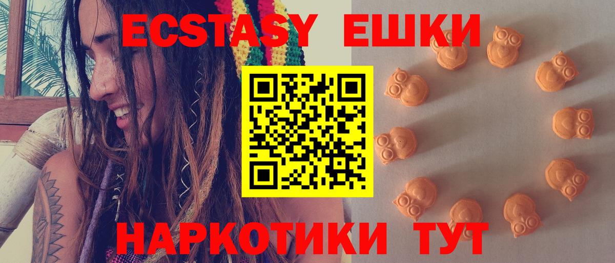 ЭКСТАЗИ Philipp Plein Вологда