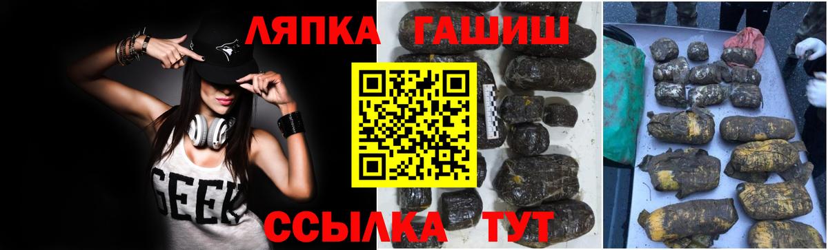 Гашиш Cannabis Вологда