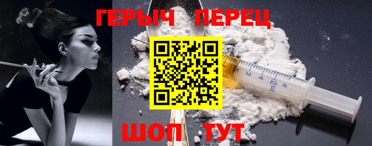 ГЕРОИН Афган  Вход с VPN  Вологда 