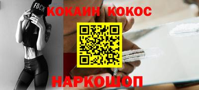 гидра Тулун