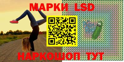 гидра Тулун