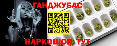 гидра Тулун