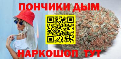 синтетический гашиш Усть-Джегута