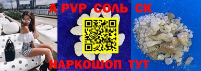 гидра Тулун
