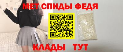 скорость Тула