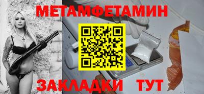 PSILOCYBIN Туймазы