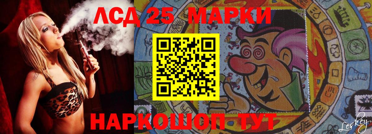 ЛСД экстази ecstasy  Лсд 25 экстази ecstasy  Вологда  LSD-25 экстази  Вход с VPN 