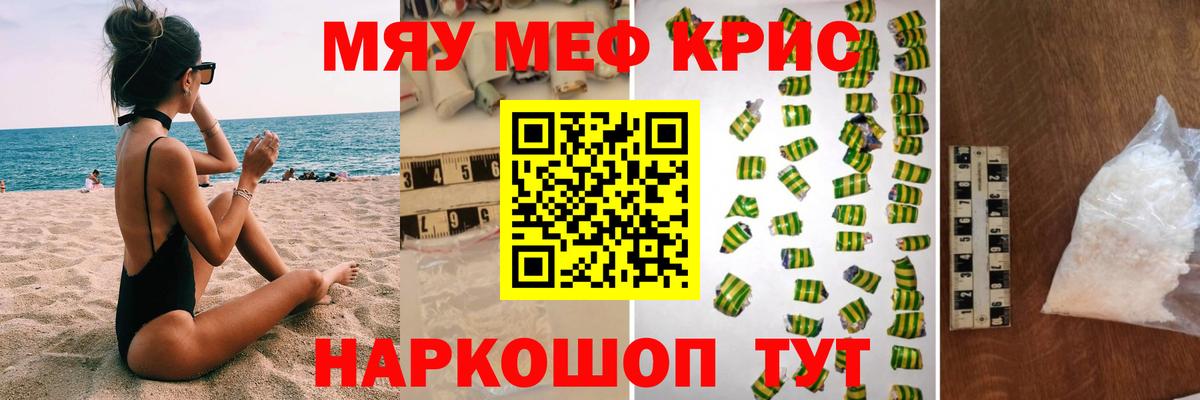 ГАШИШ Вологда