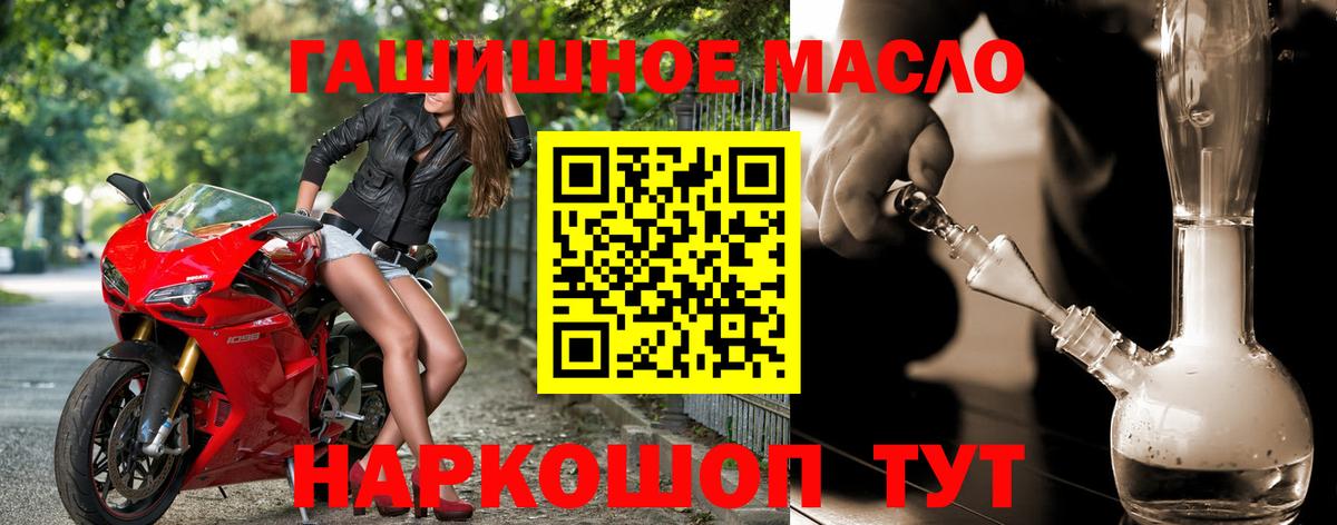 ТГК вейп с тгк Вологда