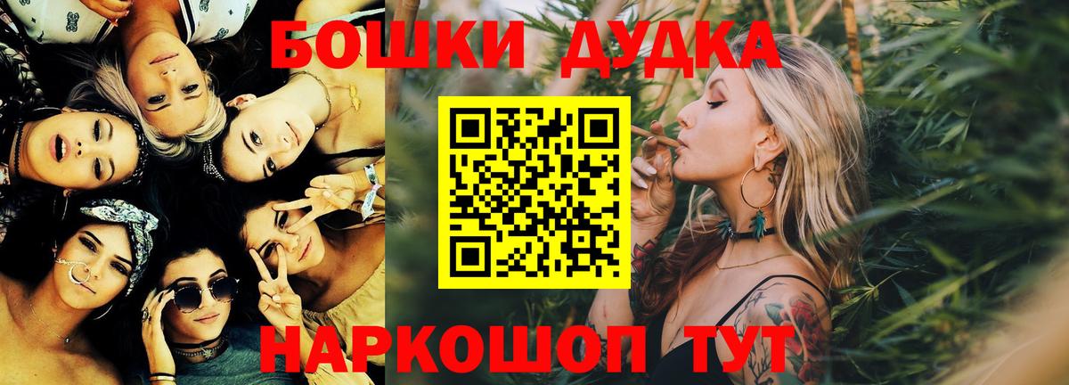 МАРИХУАНА план  Конопля Bruce Banner  Вологда  Вход с VPN 